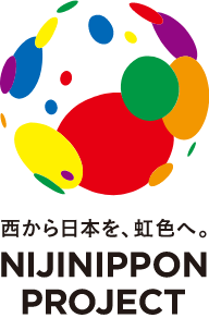 西から日本を、虹色へ。NIJI NIPPON PROJECT